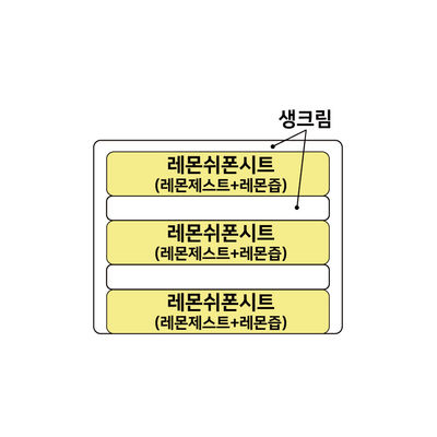 상큼한 레몬쉬폰 3