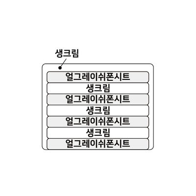 얼그레이쉬폰 2