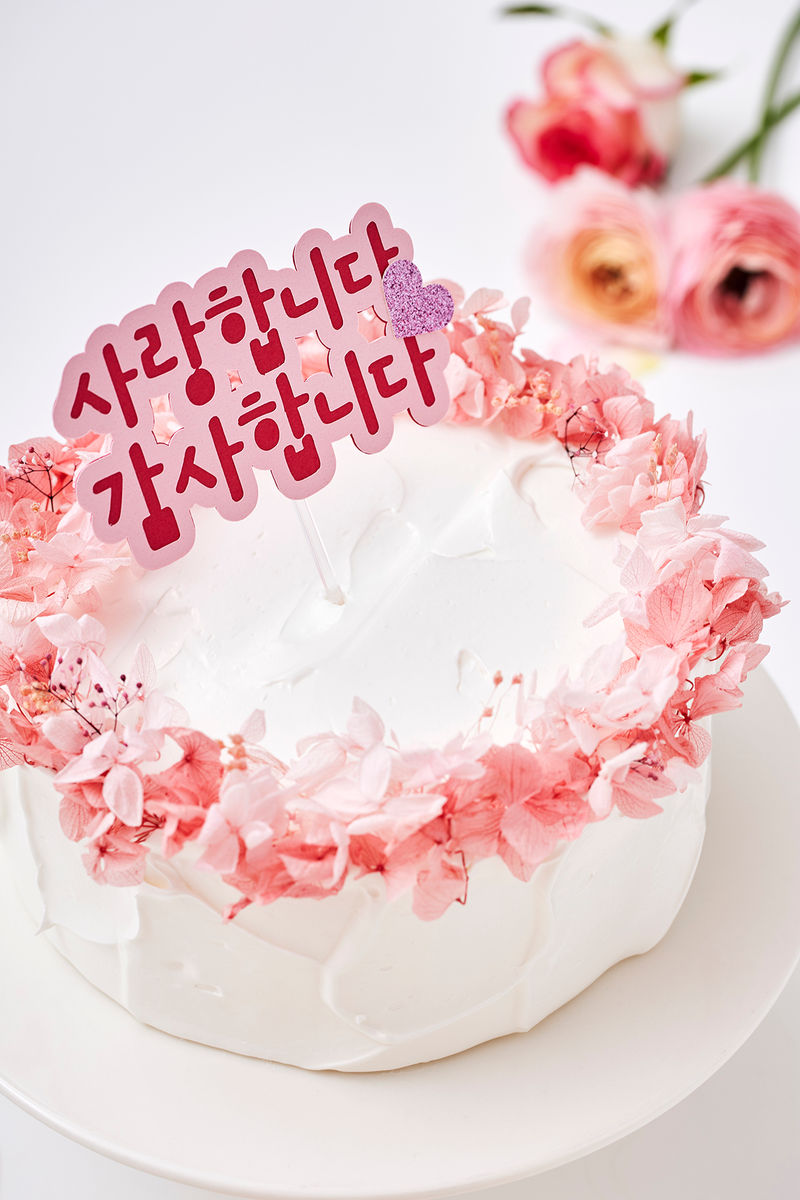 [116] 사랑합니다 감사합니다