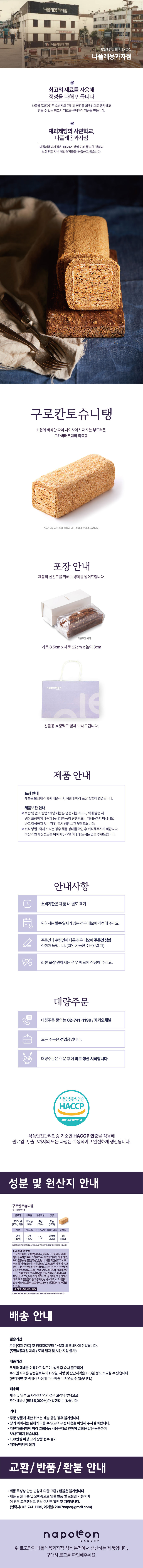 Uploaded: 구로칸토슈니탱.jpg
