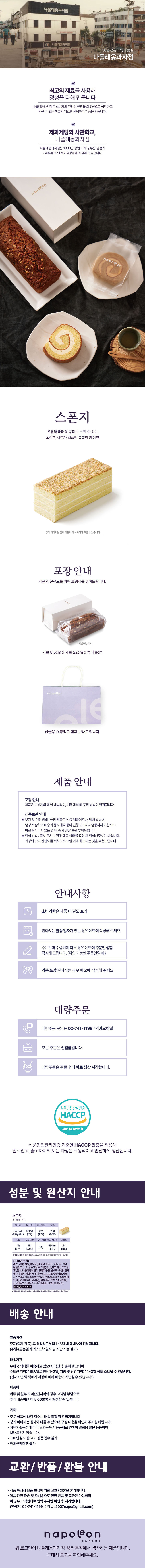 스폰지.jpg