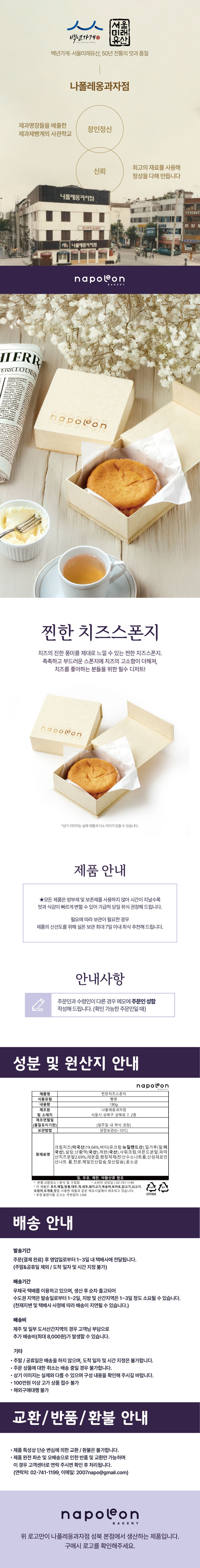 찐한치즈.jpg
