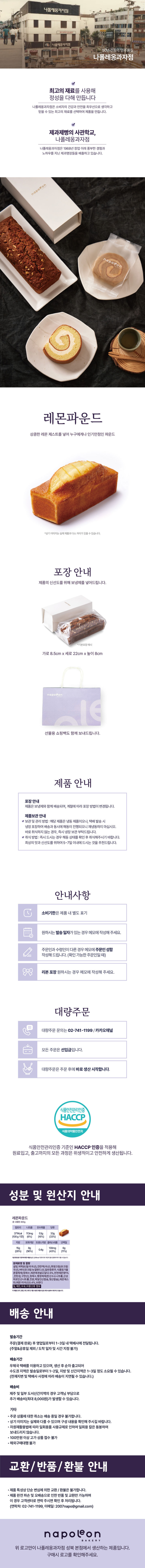 Uploaded: 레몬파운드.jpg