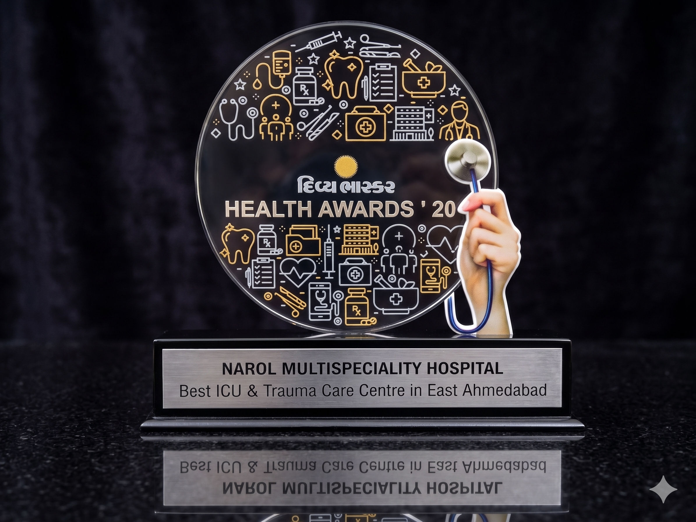 Divya Bhaskar Health Award