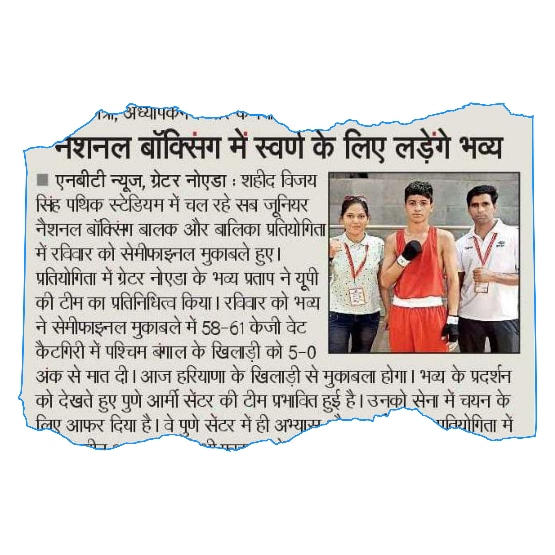A group of young boxers with their coach.