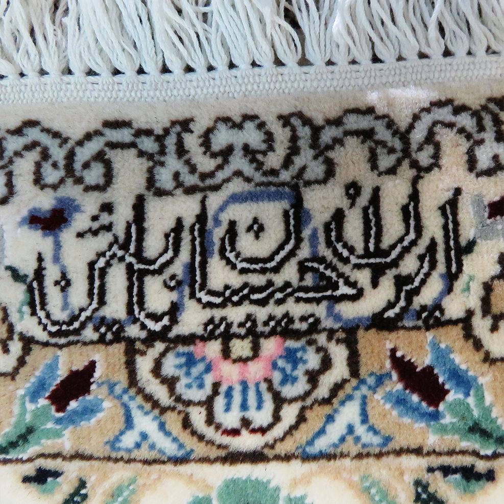 farsh-dastbaft-nain-kerm-lachak-toranj-6m-9la-1031-4
