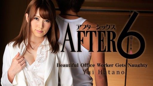 HEYZO-1048 Beautiful Office Worker Gets Naughty