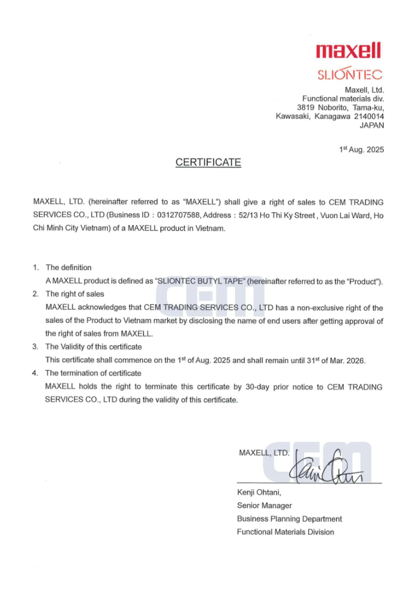 Maxell_salescertificate
