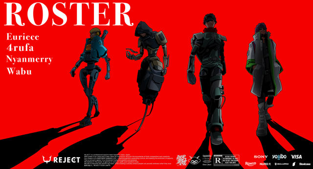 謎だった推薦3チームのハードコアな正体