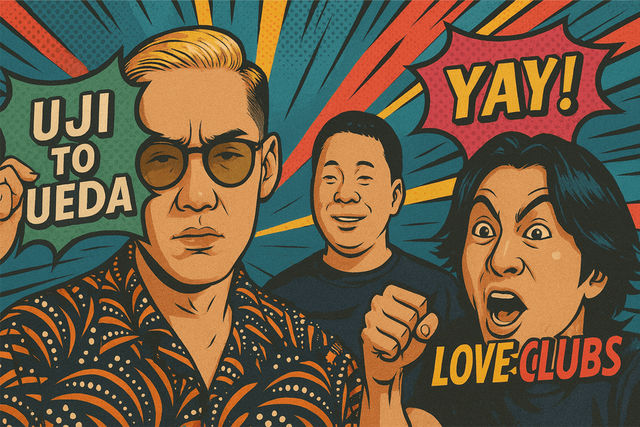 なぜか病みつきになる。『うじとうえだ』に感じる『どうでしょう』バイブス