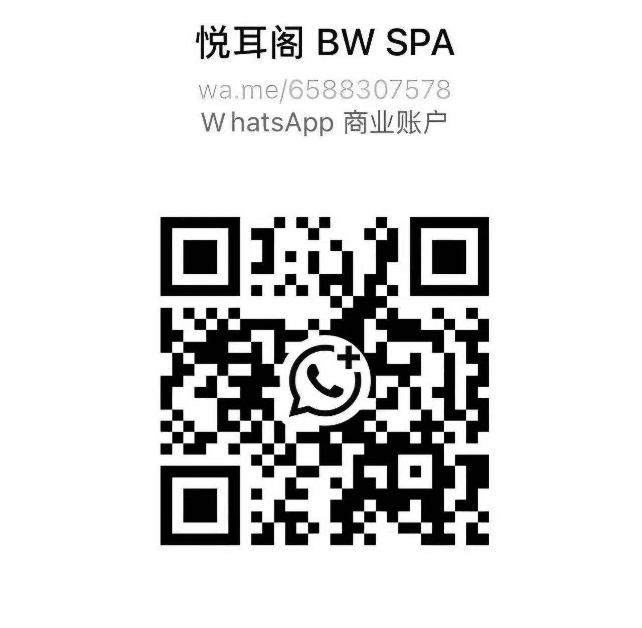 BW Spa in Geylang, Singapore - photo 7