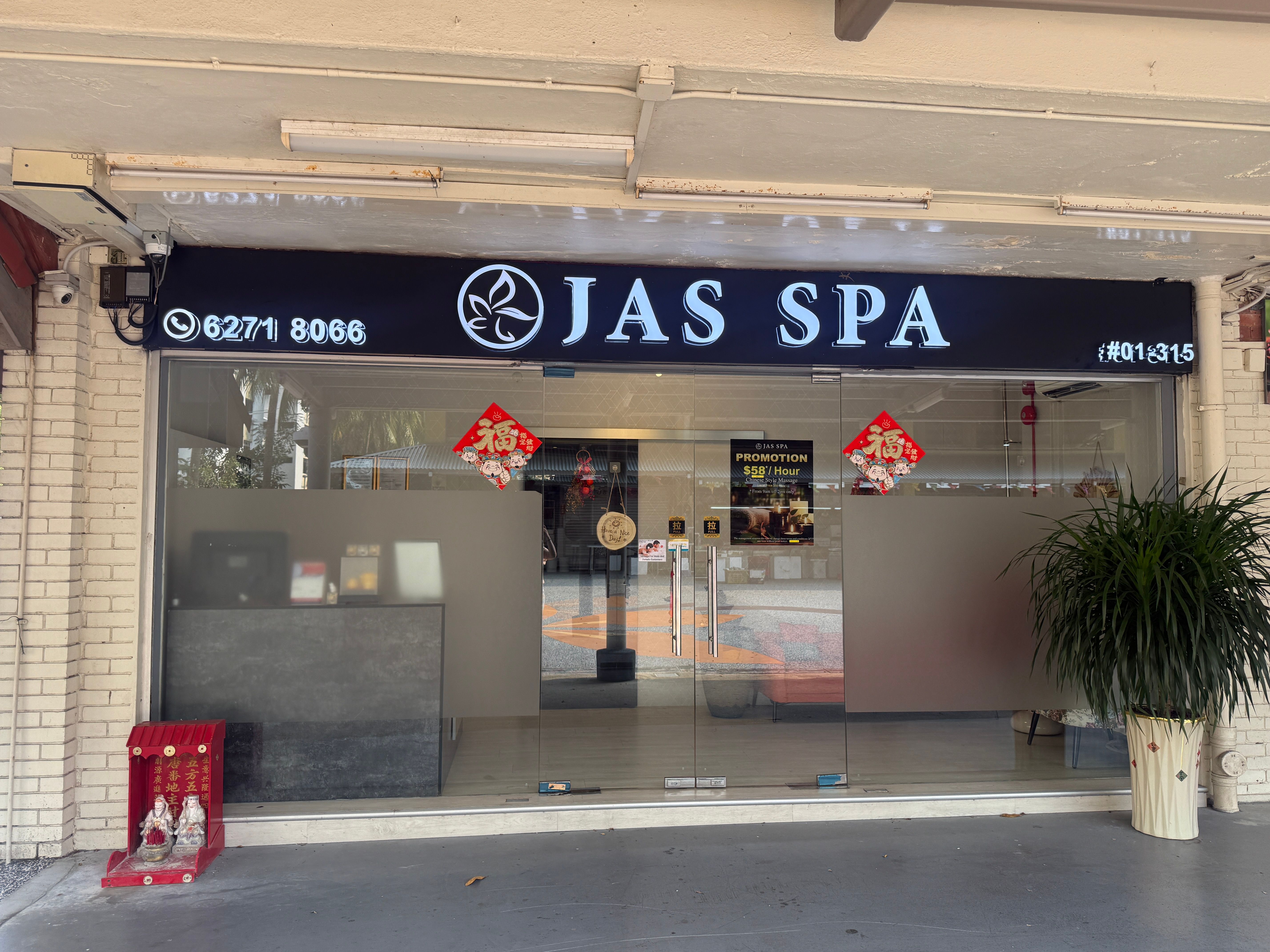 Jas Spa photo 2