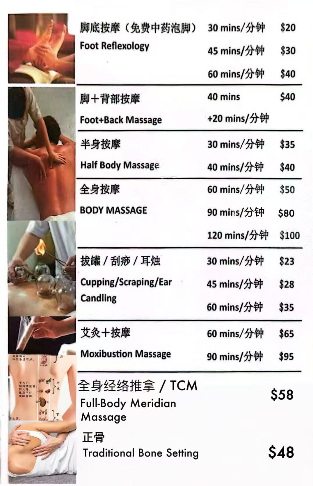 Jin Shun Li Spa photo 3