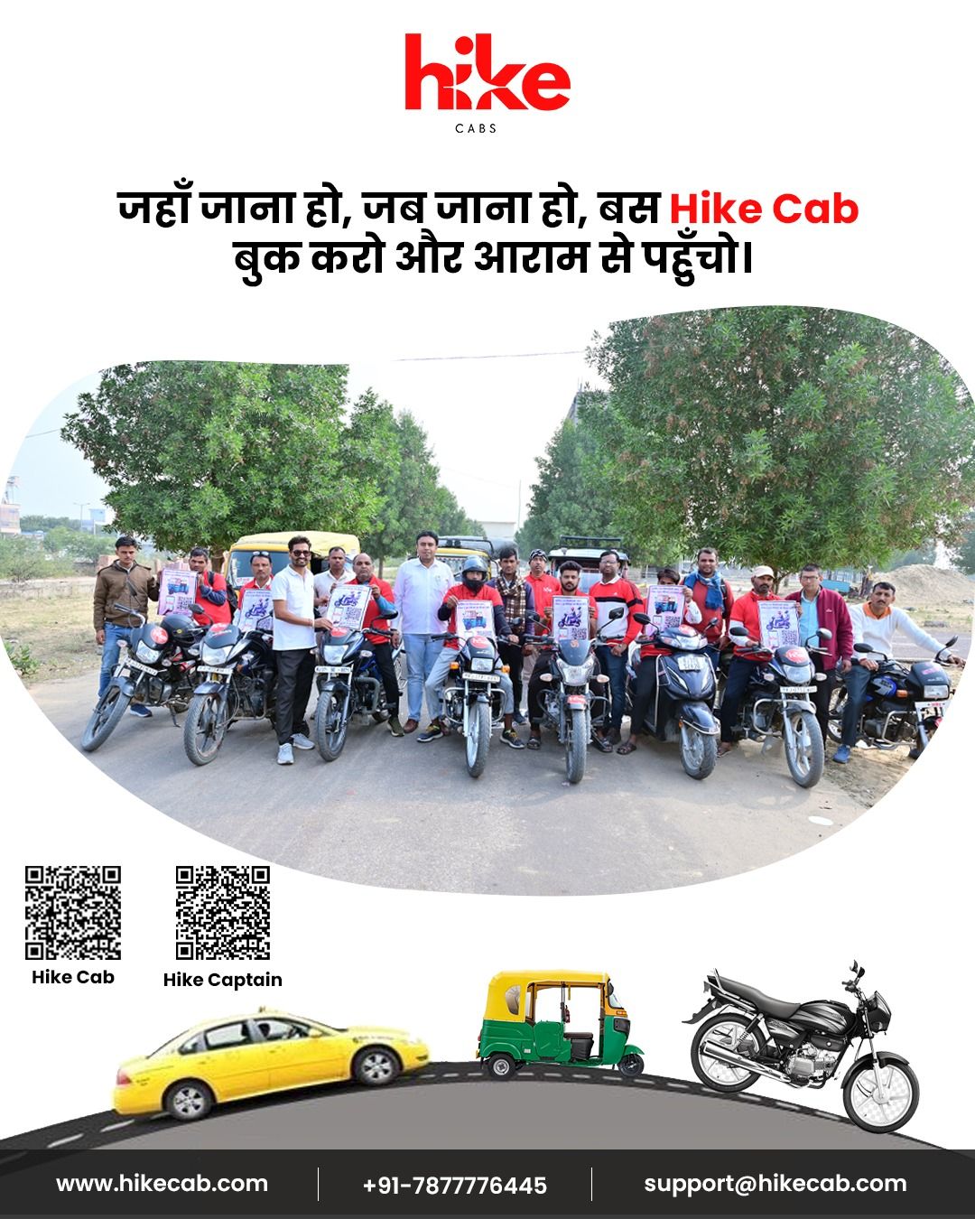 Hike Cab launched dated on 28th Nov 2025 in Kuchaman City Rajasthan