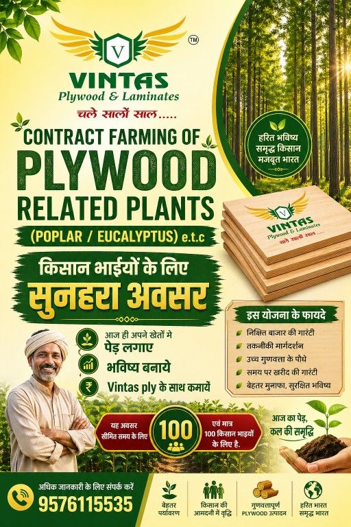 Contract farming 