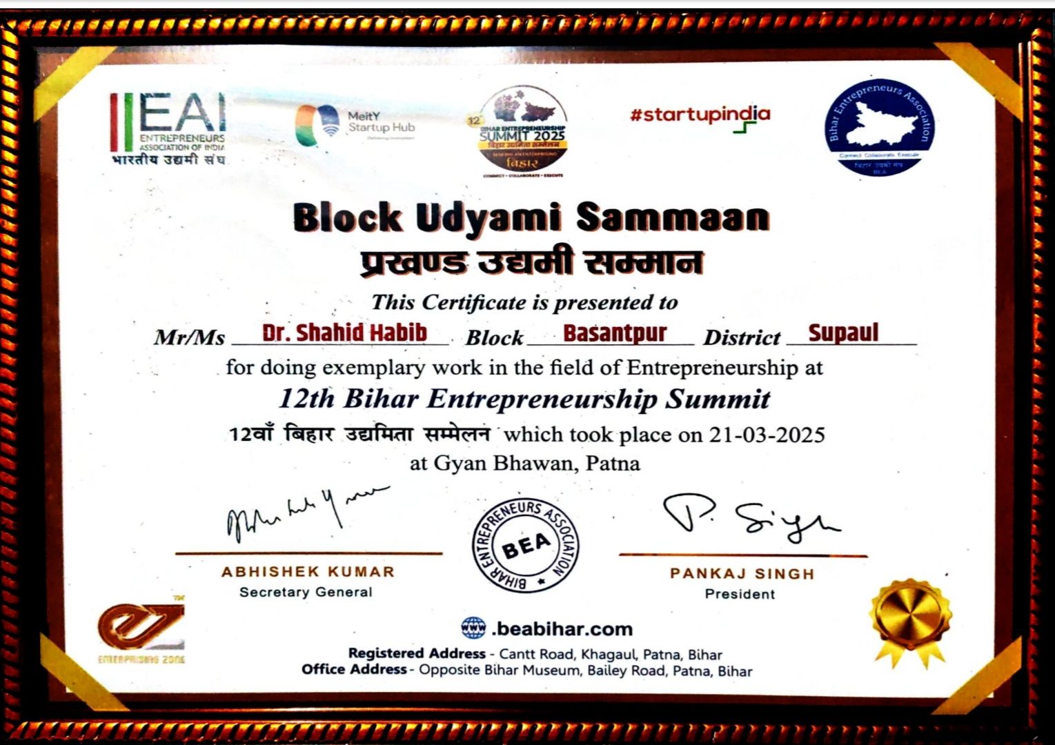 Block Udyami Sammaan at 12th Entrepreneurship Summit organised by BEA, Patna