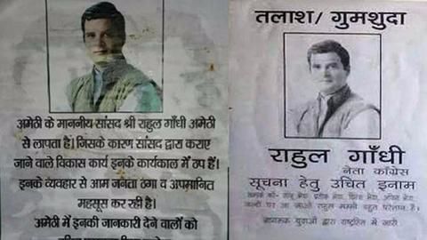 The strange case of missing Rahul Gandhi