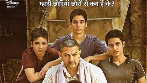 The rise and rise of Dangal
