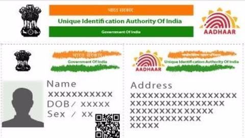 Another issue with Aadhaar!