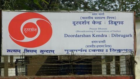 A lesson in bad revenue models, courtesy Doordarshan