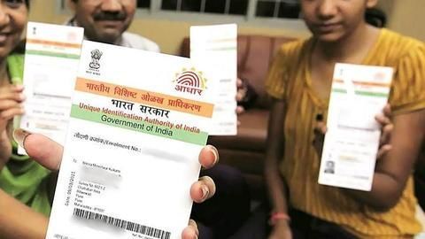 Is your bank account linked to Aadhaar?