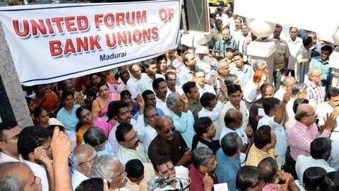 Nationwide bank strike today, private banks not participating