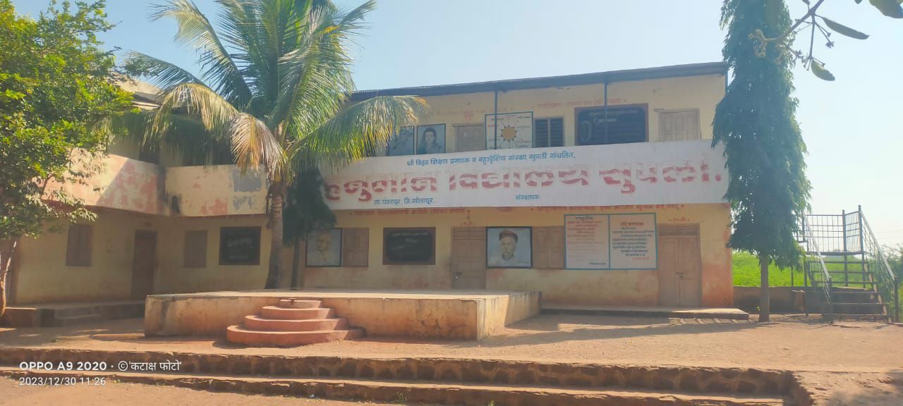 चक्क “शाळाच” जमीन म्हणून खरेदी व्यवहार.. सर्कल आणि तहसीलदार यांचा उन्मत्तपणा