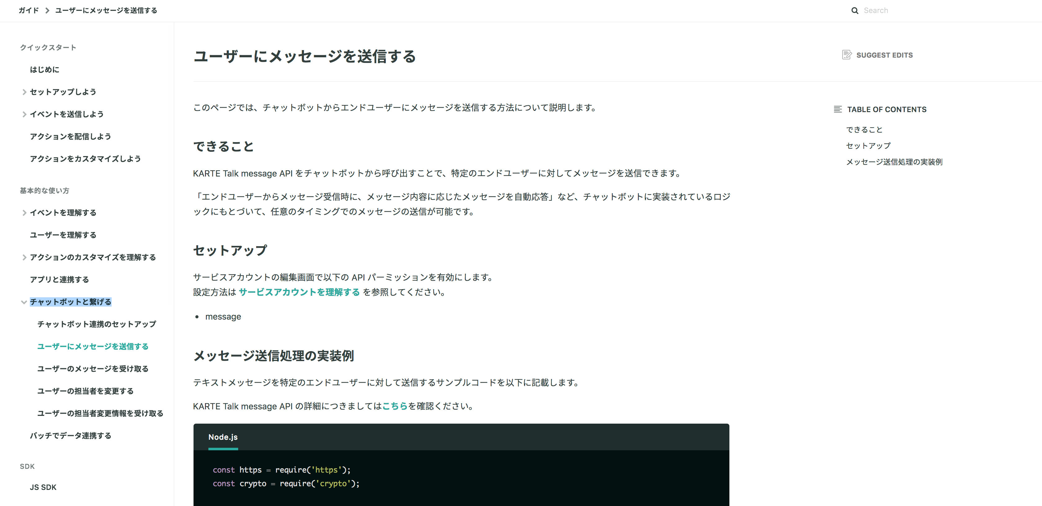 Screen-Shot-2018-12-03-at-22.16.04