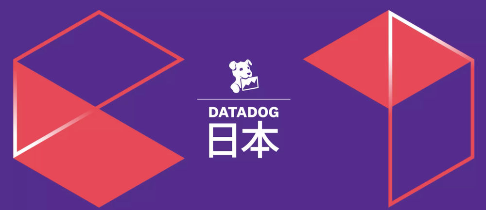 Datadog Summit Tokyoに登壇しました！