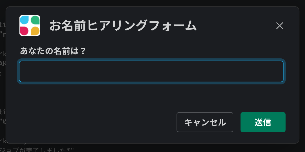 雑なModal実装例