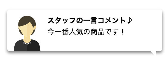 staff_comment