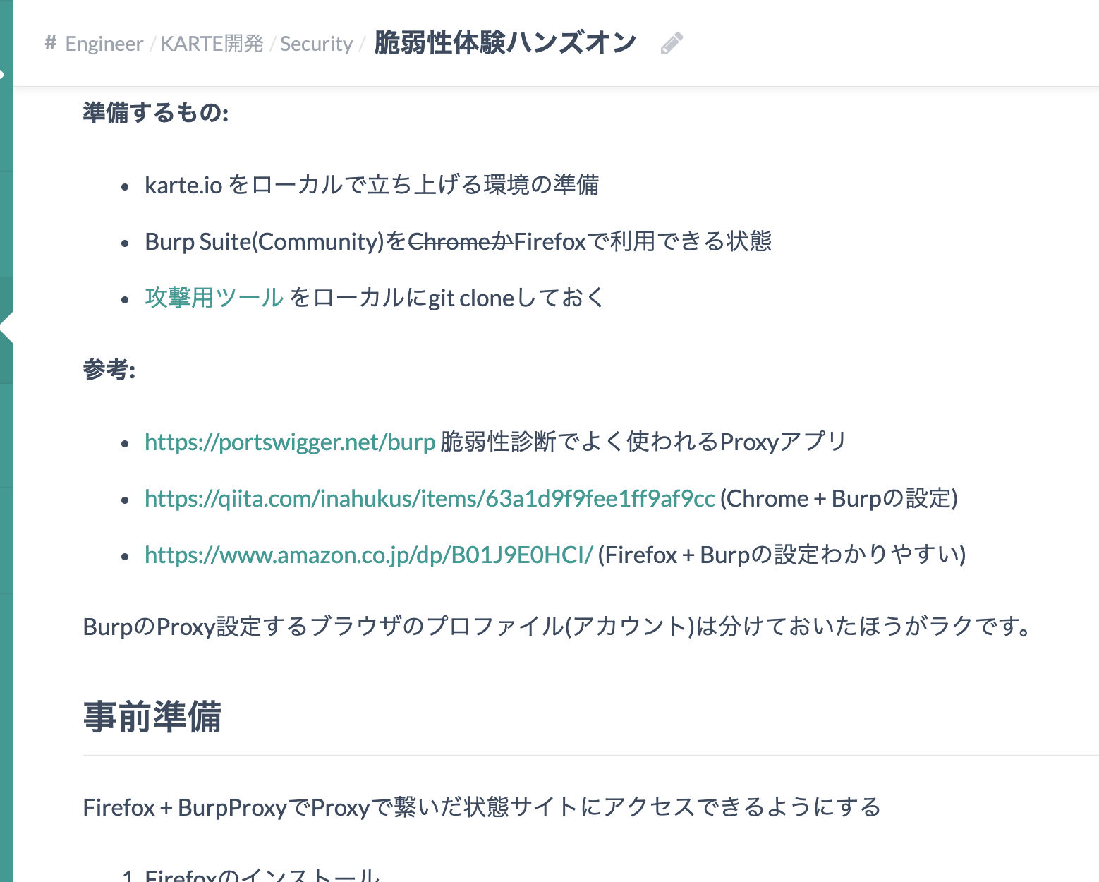 hands_on