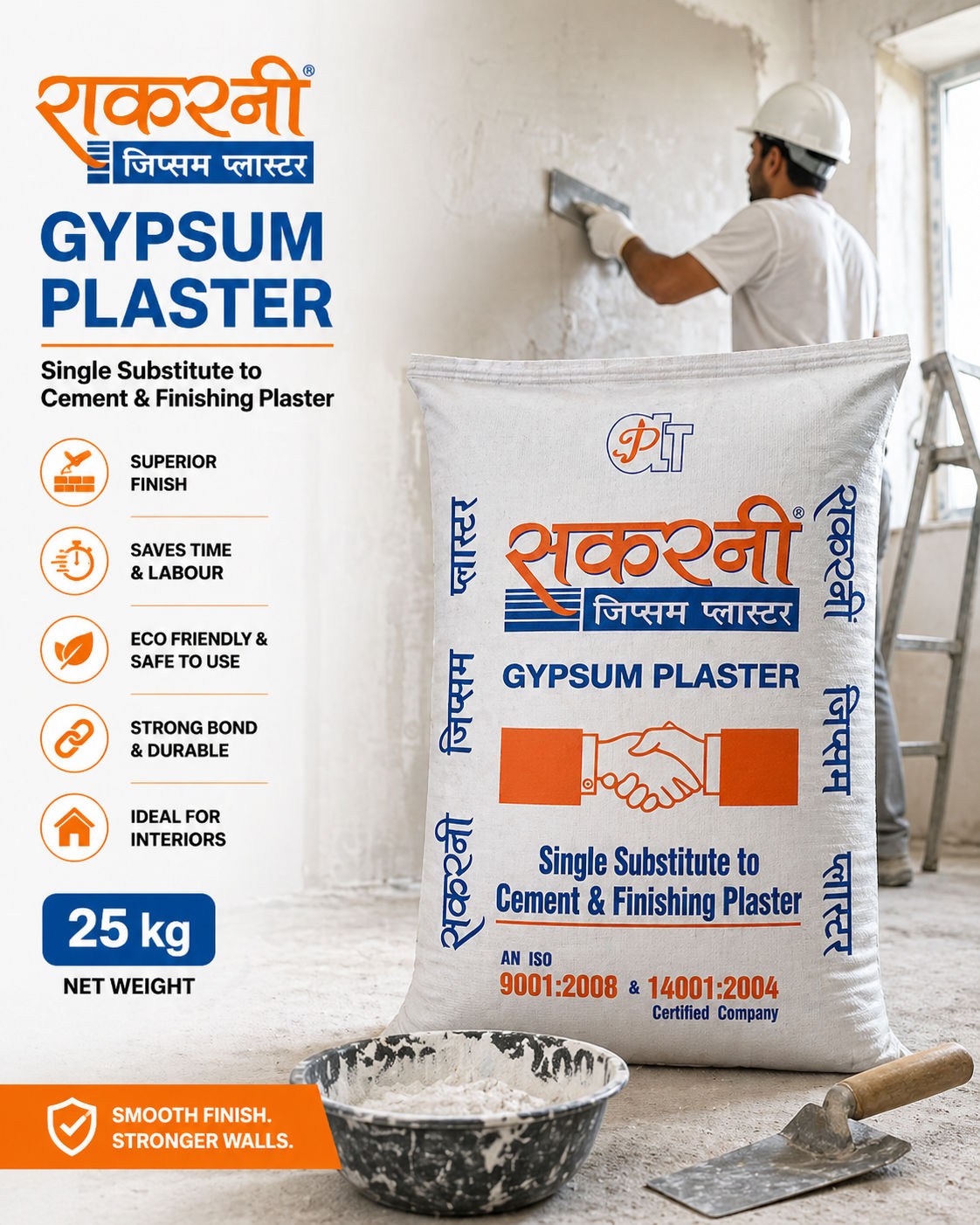 Gypsum Plaster | POP SAKARNI | 25 Kg view 2