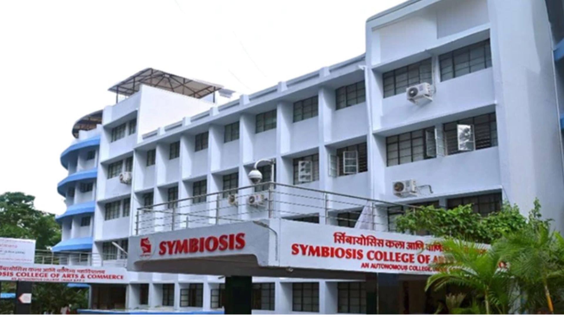 Symbiosis College of Arts and Commerce (SCAC)