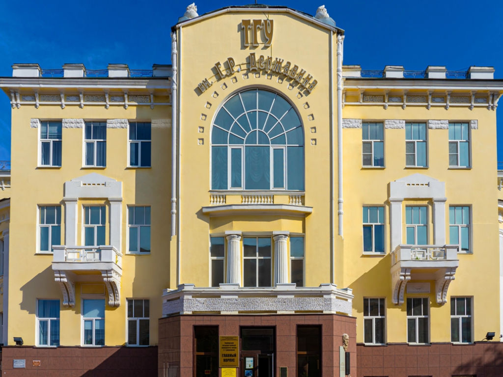 Tambov State Medical University, Russia