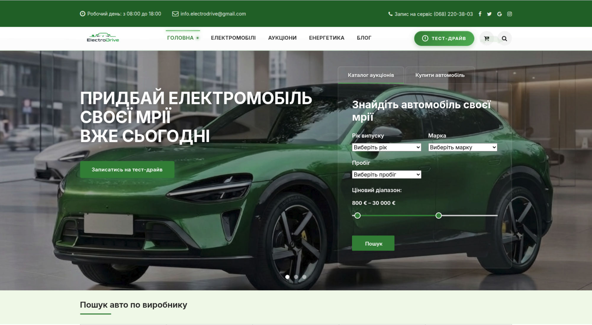 Проект 13