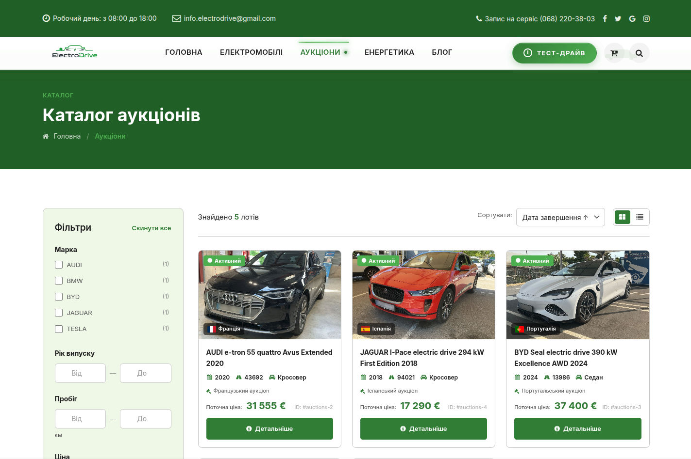 Проект 12