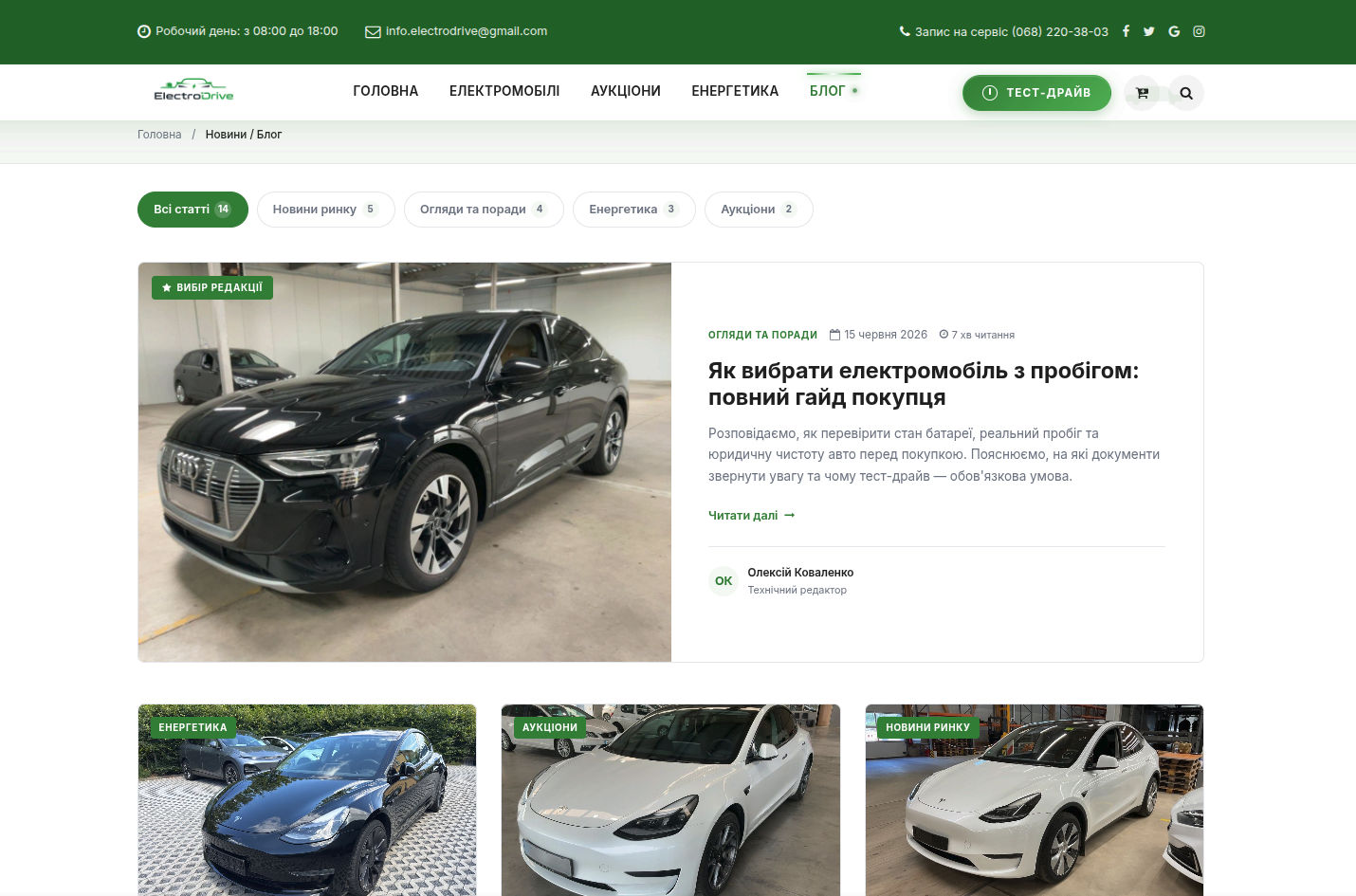 Проект 11