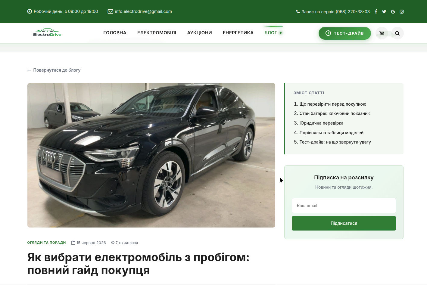 Проект 10
