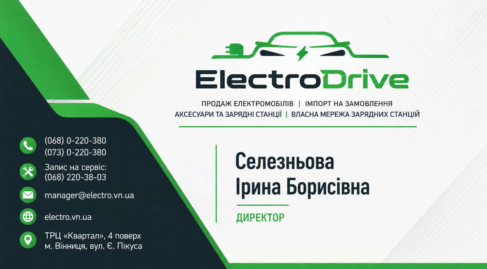 Проект 4