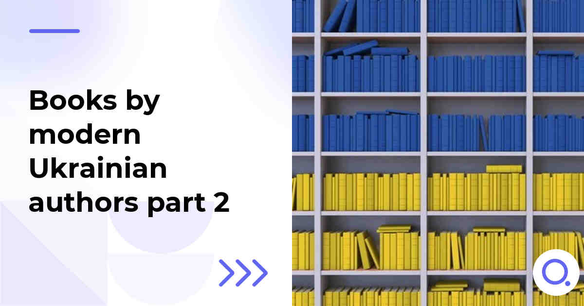 Books by modern Ukrainian authors part 2