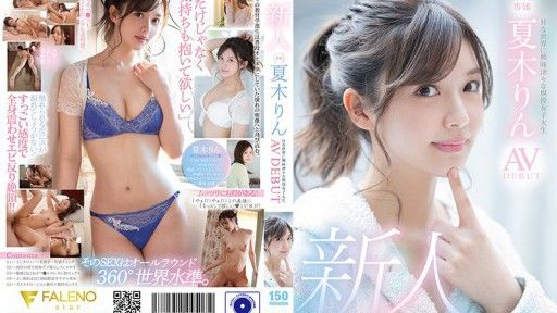 FSDSS-232  Rin Natsuki AV DEBUT, An Active Female College Student