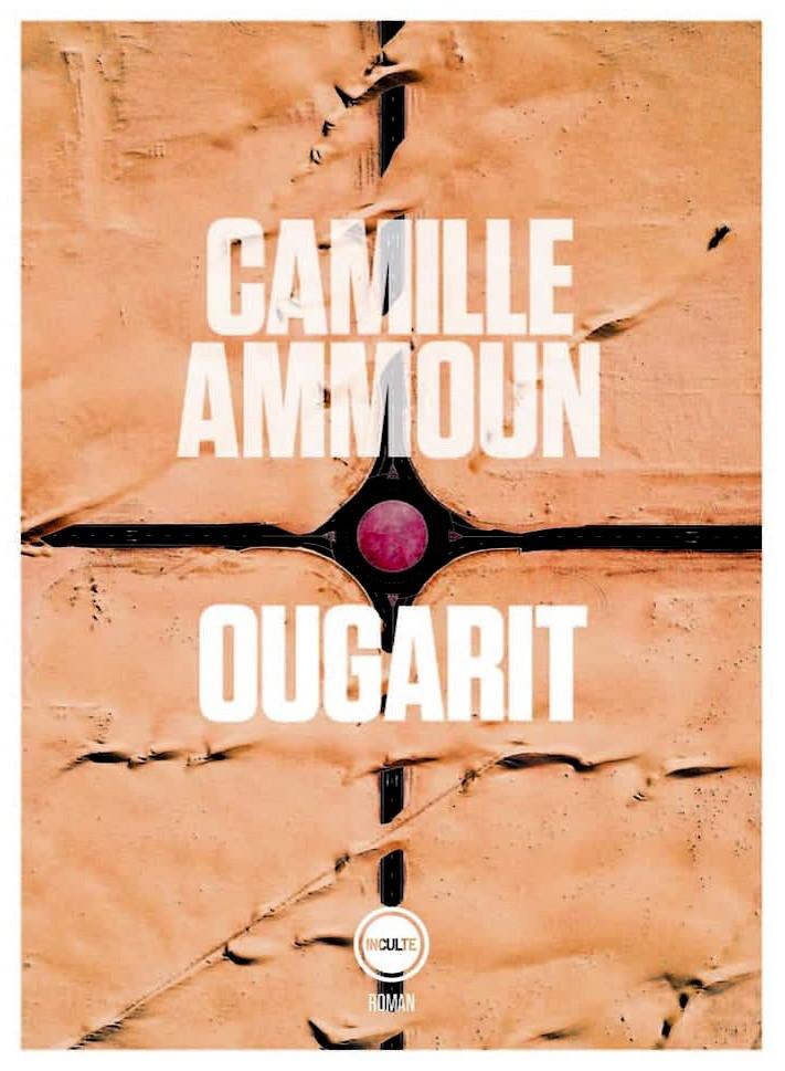 Ougarit by Camille Ammoun