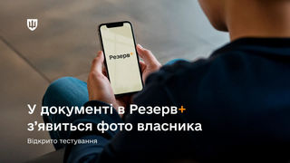 Ілюстративне фото / mod.gov.ua/news