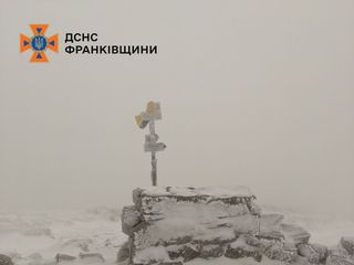 У Карпатах на Піп Івані похолодало до -3°С / facebook.com/chornogora.rescue112