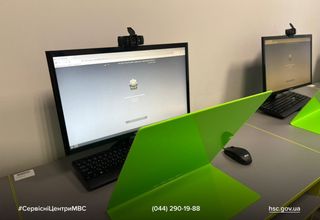 Сервісні центри МВС підсилюють контроль на іспитах / hsc.gov.ua