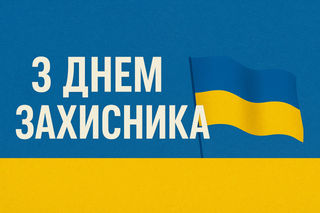 Ілюстративне фото 
