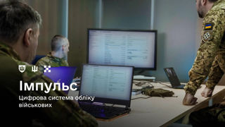 Ілюстративне фото / mod.gov.ua