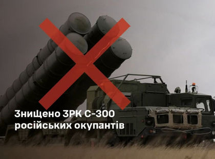 Ілюстративне фото / t.me/GeneralStaffZSU