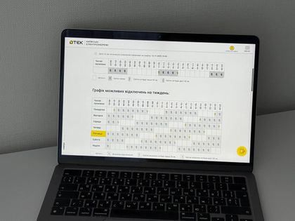 Ілюстративне фото /